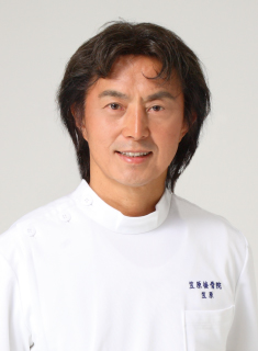 笠原接骨院院長 笠原 巖