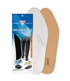 DSIS Sorbo Comfort - Full insole type