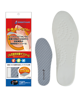 Sorbo Fatigue relieving insole - Full insole type