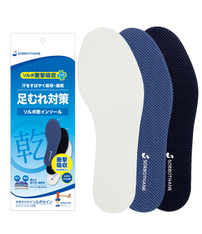 Sorbo Shock-absorption + Dry insole