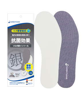 Sorbo Shock-absorption + Silver insole (Cleanliness and anti bacterial effect)