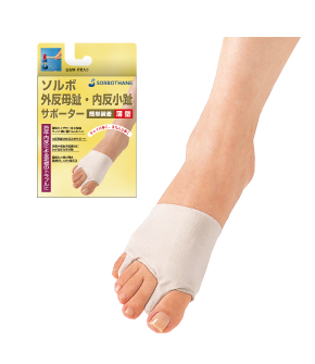 Sorbo Bunion (or Tailor’s bunion) Arch support brace (thin type)